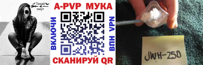 Купить закладки  Кудрово  APVP СК 