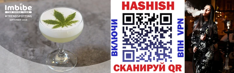 Купить закладки  Кудрово  Canna-Cookies конопля 