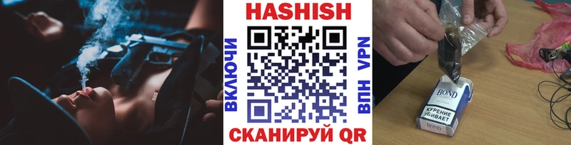 ГАШИШ hashish  Купить где  Кудрово 