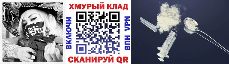 Купить закладки Кудрово Героин хмурый