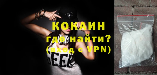 кокаин Верхнеуральск