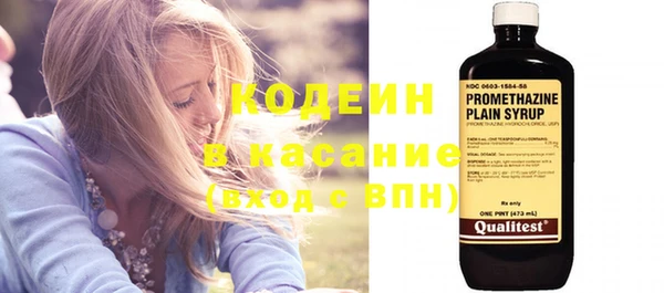 кокаин Верхнеуральск