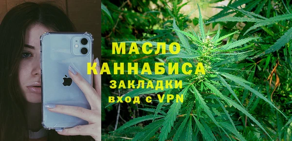 кокаин Верхнеуральск