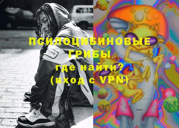 кокаин Верхнеуральск