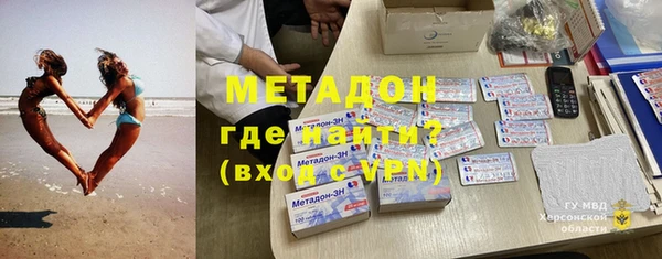 кокаин Верхнеуральск