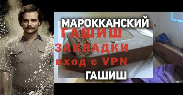 кокаин Верхнеуральск