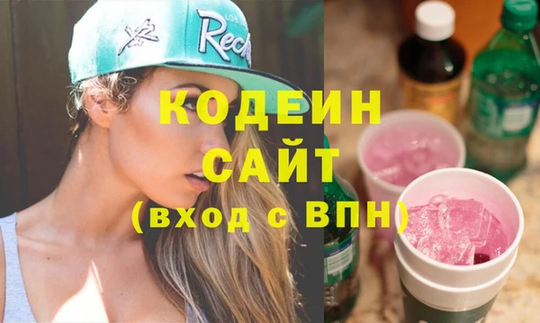 кокаин Верхнеуральск