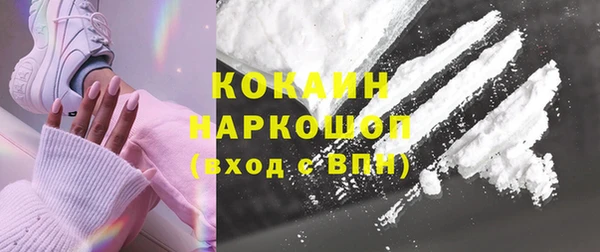 кокаин Верхний Тагил