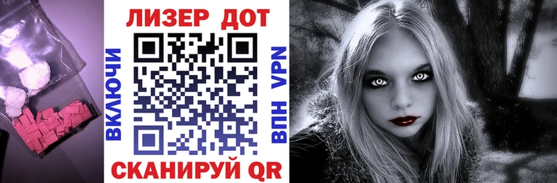 Купить где  Кудрово  ЛСД экстази кислота 