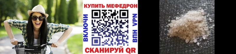 Меф 4 MMC  Купить где  Кудрово 