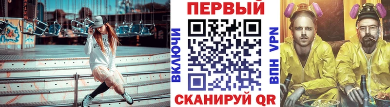 Первитин Декстрометамфетамин 99.9%  Купить где  Кудрово 