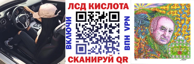 Купить Кудрово Марки NBOMe 1500мкг